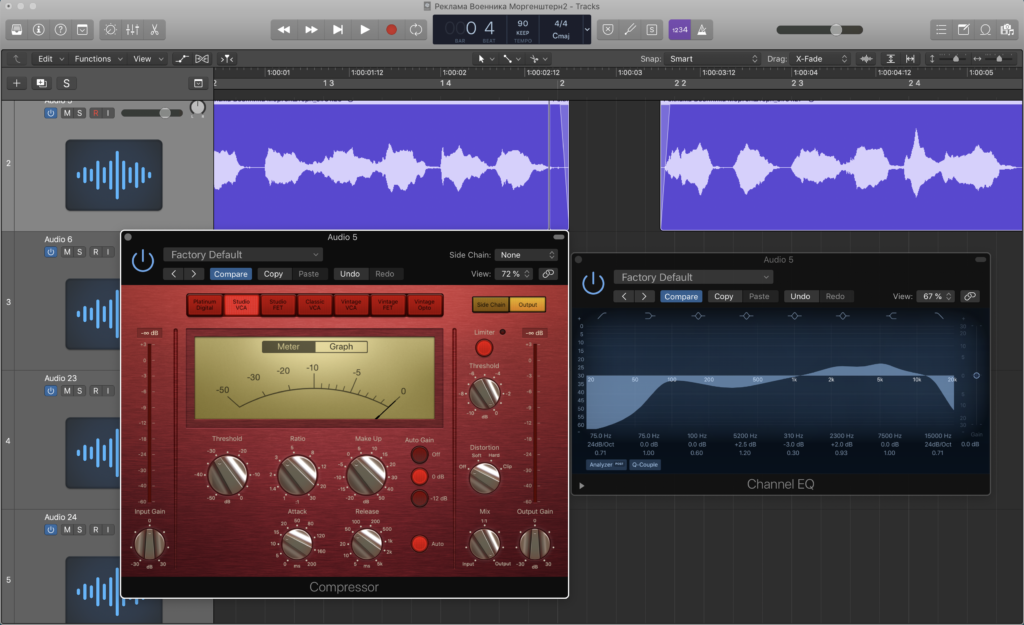 Запись голосового приветствия для телефонии | Аудиореклама24