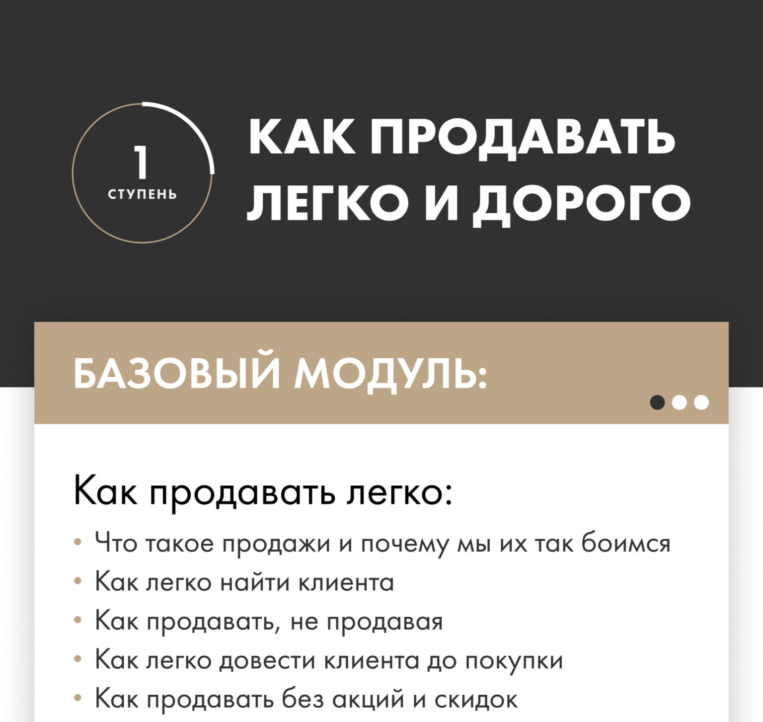 Что легче всего продать